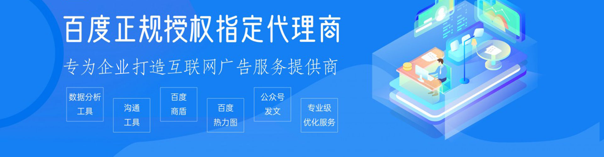 高邑百度推广排名