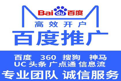 餐饮业SEM关键词营销策略及成功案例