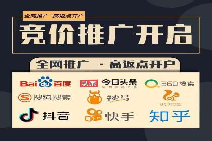 百度关键词推广费用大揭秘：如何用最少的钱获得最大的回报