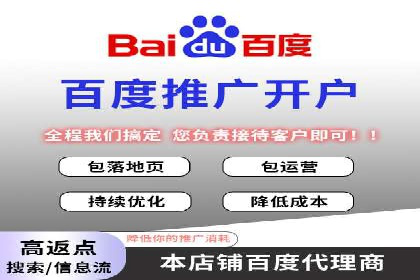 百度推广策略优化实战案例分享